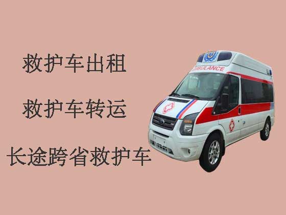 文山长途救护车出租服务
